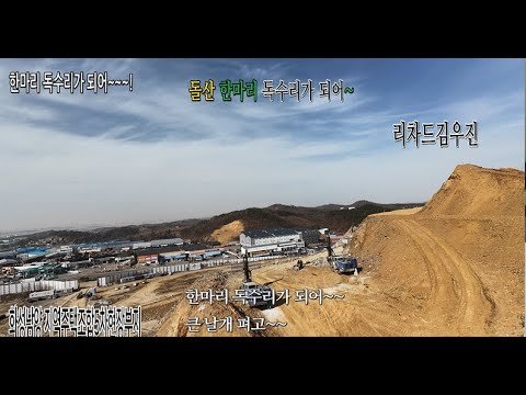 화성남양지역주택조합5차 입주자모임 방송 소개