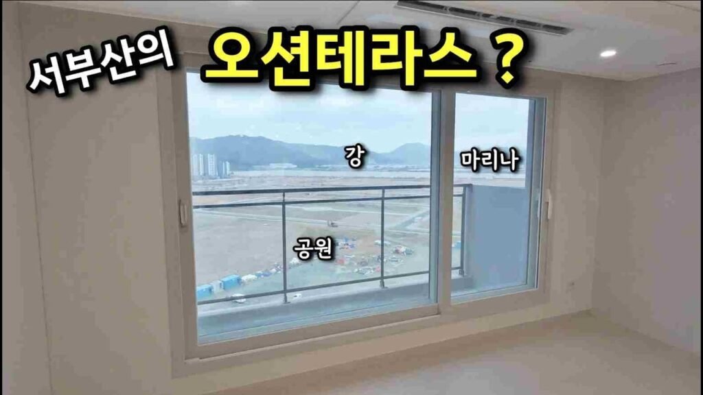 에코델타시티 이편한세상 사전점검 가이드