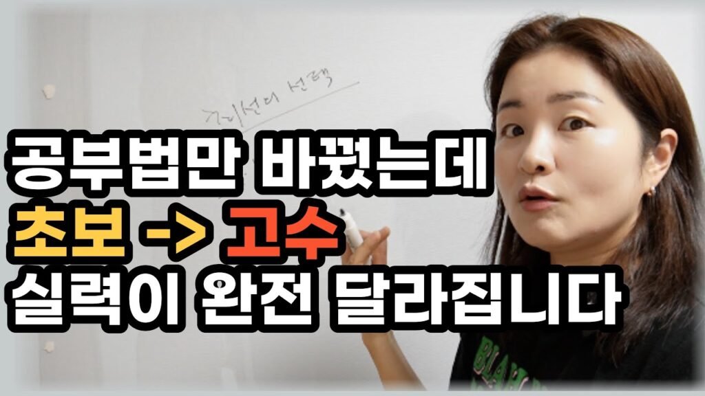 99% 초보가 이걸 몰라서 10년을 낭비합니다: 부동산공부에서 가장 중요한 2가지