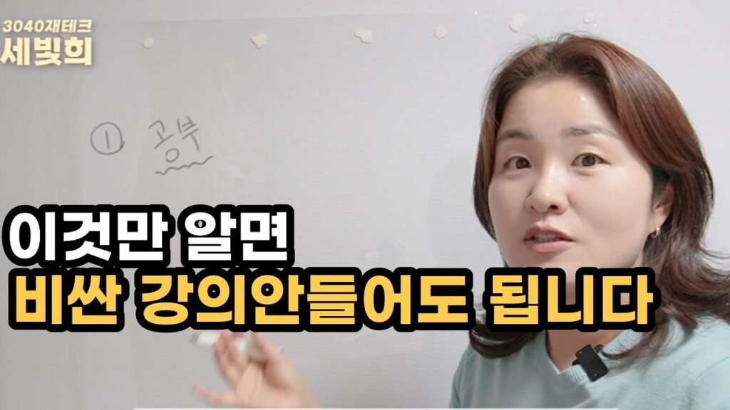 초보 99%가 모르는 빠른 실행을 만들어내는 3가지 방법