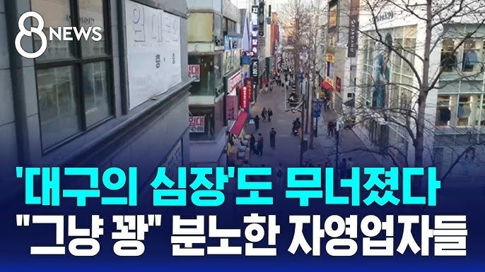 서울 부동산에서 갭투자 불가 사태 발생!