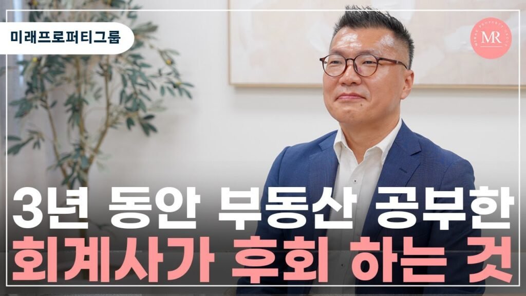 호주 부동산 투자에 관한 영상