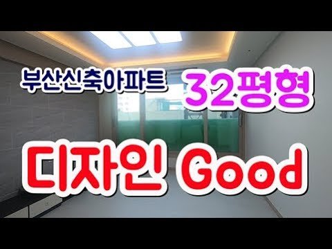 금정구 구서동 대성타워팰리스 아파트분양