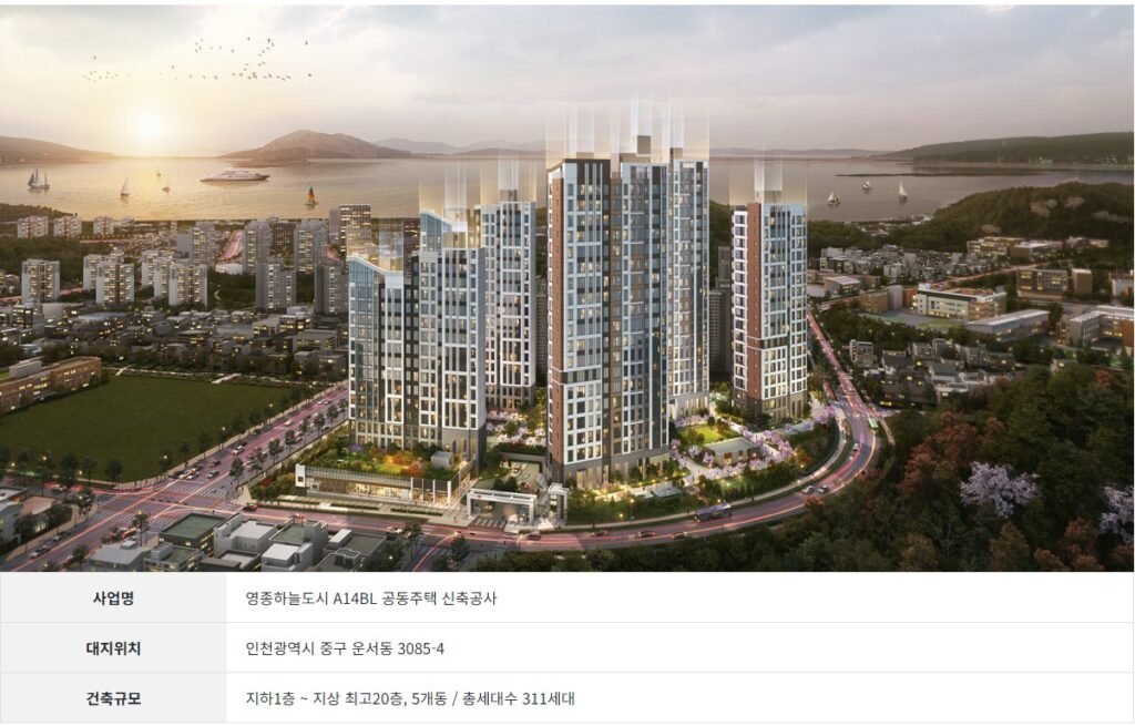 동래반도유보라 모델하우스 분양소식