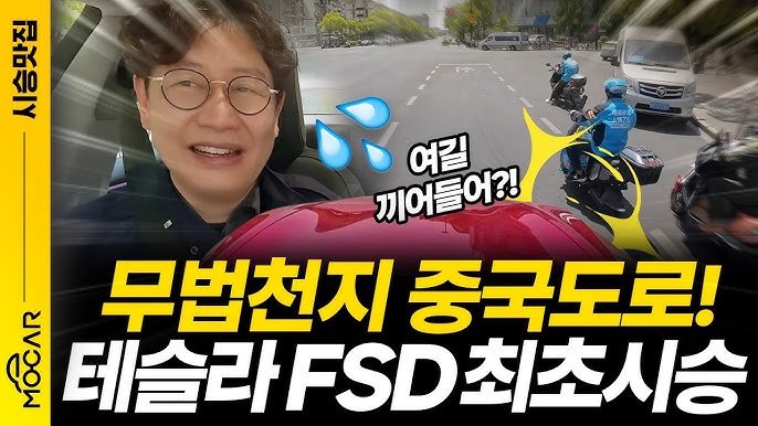 테슬라 신규진입은 기다리고 물량 있는 분은 들고가자