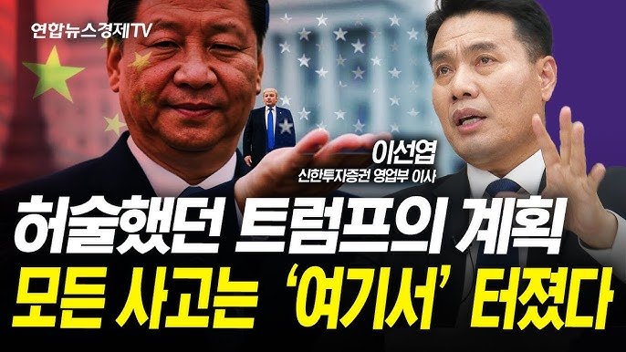 테슬라 신규진입은 기다리고 물량 있는 분은 들고가자