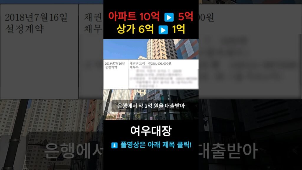 배곧신도시의 부동산 폭락과 실패한 투자 이야기 배곧신도시의 부동산 폭락과 실패한 투자 이야기