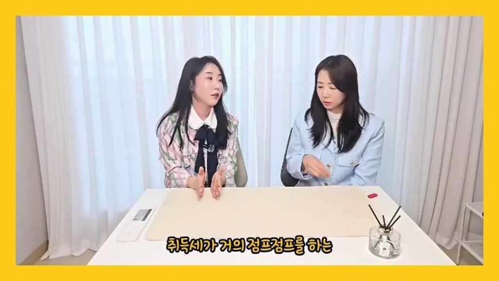 요즘 같은 불경기에 부동산 공부 미리 해두세요