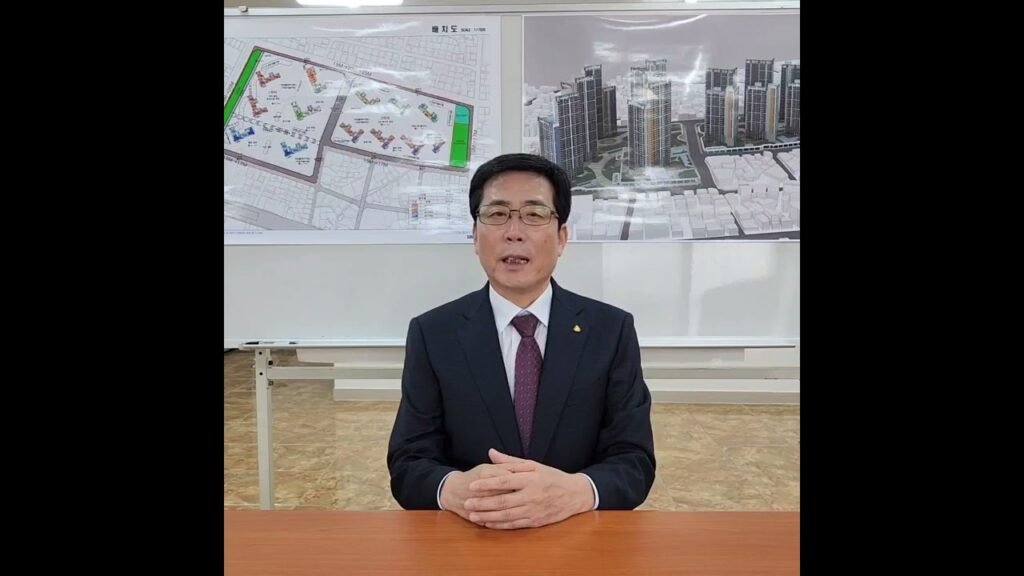 안락1구역 재개발 안내 영상