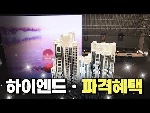 블랑써밋74 오피스텔 혜택의 모든 것 - 놀라운 페이백 및 옵션 제공