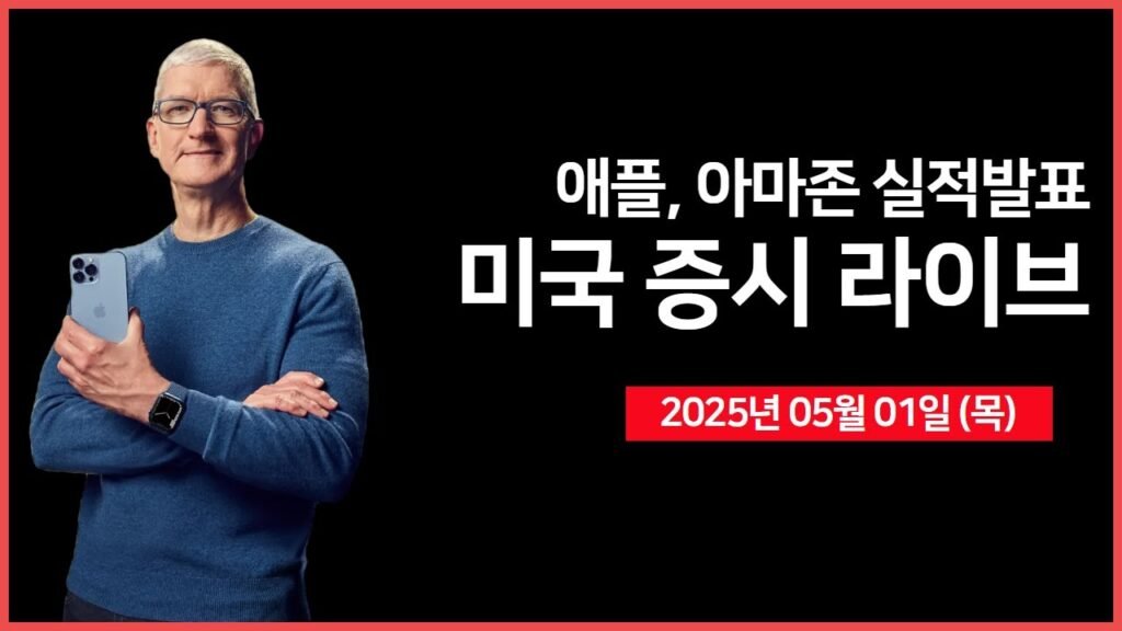 마이크로소프트와 메타 AI 및 클라우드 부문 성장세 주목