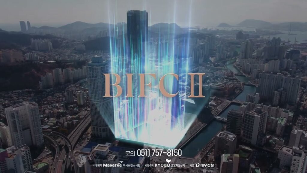 BIFC2 바이럴 영상으로 보는 부산 국제금융 혁신도시