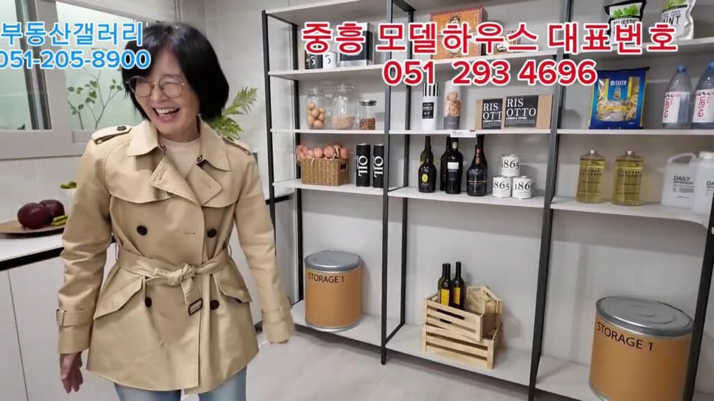 부산 아파트 분양: 에코델타시티 중흥에스클래스에듀리버 모델하우스 엿보기
