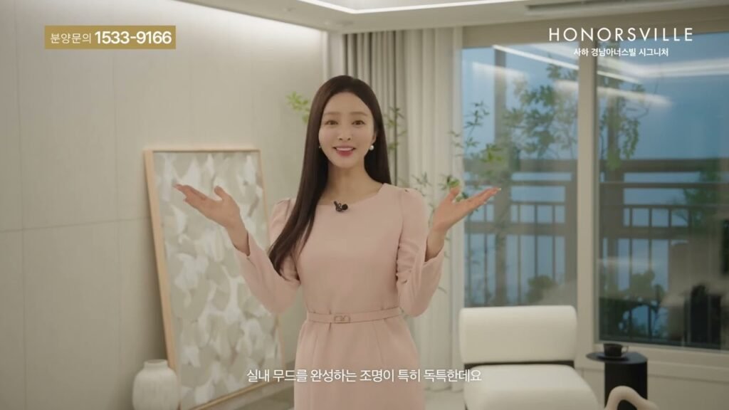 사하 경남아너스빌 시그니처 분양