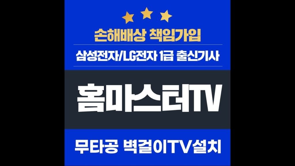 부산 아파트 분양 및 입주 준비 가이드