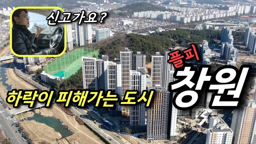 부산 아파트 분양 시황 대공개