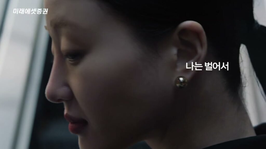 해외주식 투자, 부자 되는 즐거움: 미래에셋증권과 함께