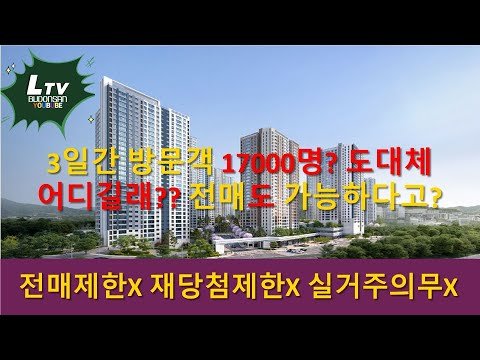창원 메가시티 자이앤위브 청약 소식