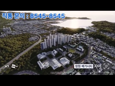 창원 메가시티 자이앤위브 분양사무소, 세대의 새로운 시작