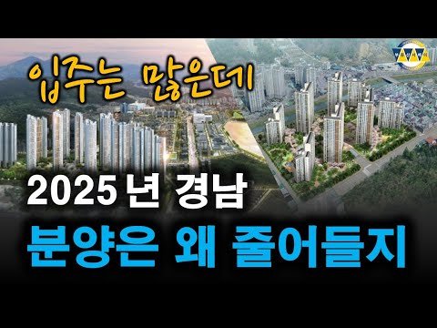 부산 아파트 분양 전망
