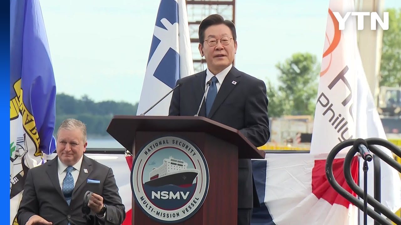 이재명 대통령, 필리 조선소에서 마스가 기적 강조