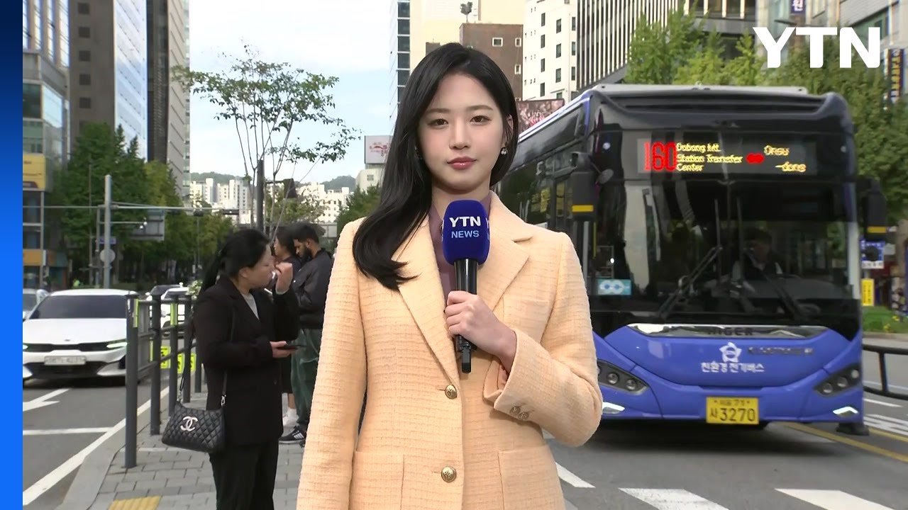 추운 출근길, 털모자와 목도리로 대비하세요