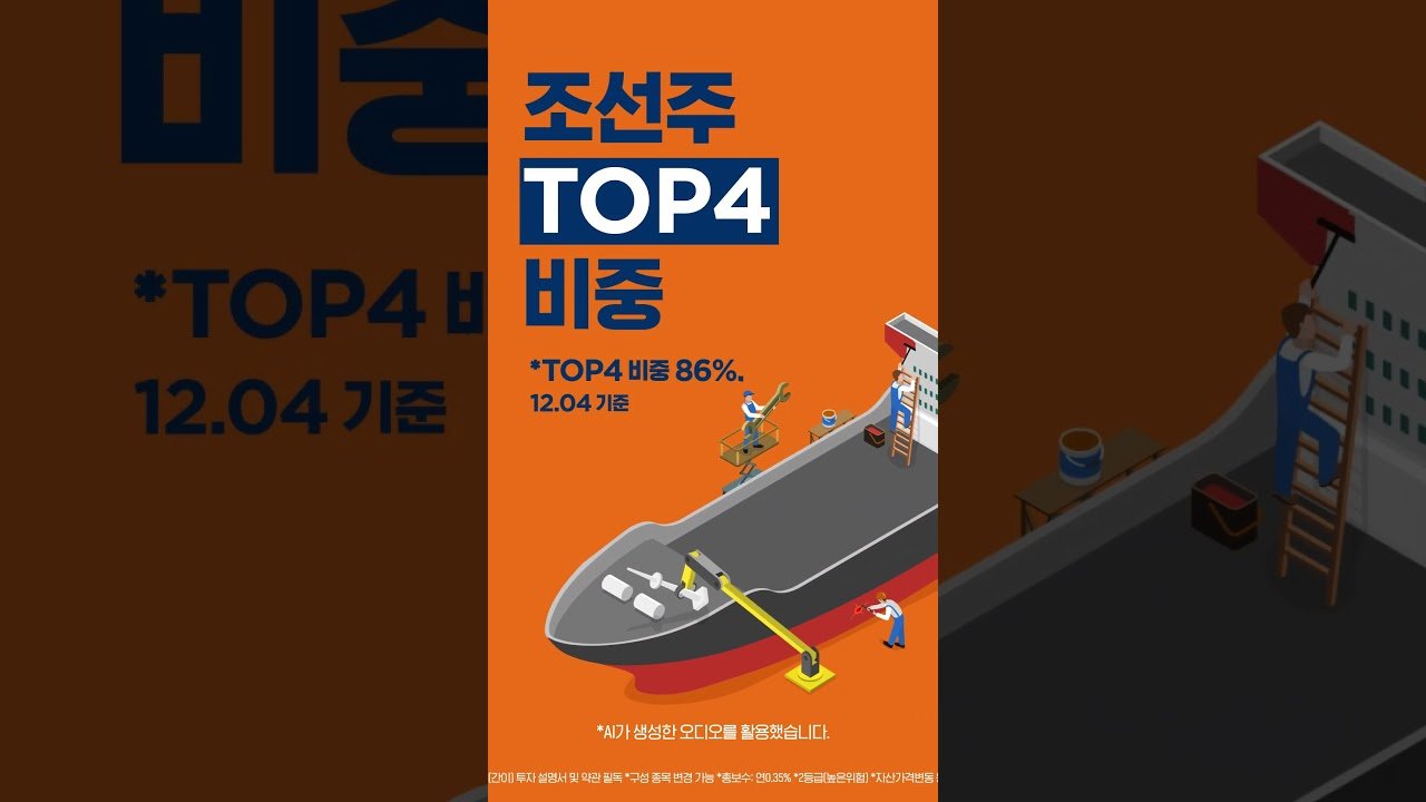 국내 조선업의 슈퍼사이클 도래와 투자 전략